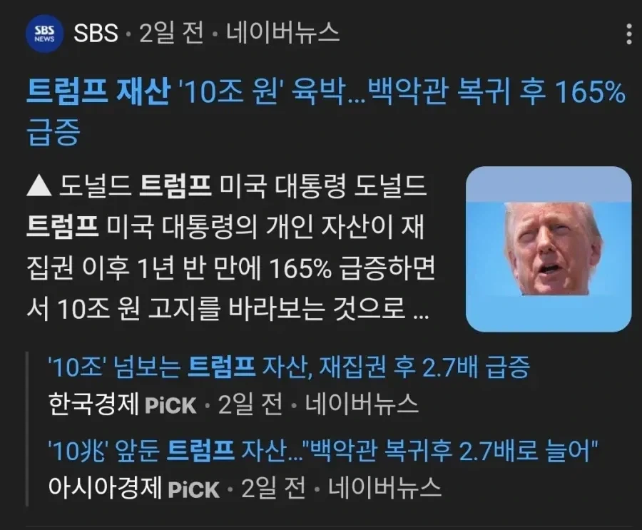 4년 계약직으로 1년 반만에 재산 2.7배 오름_1.webp