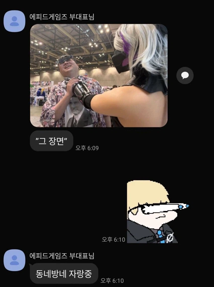 트릭컬] ㅋㅋ 너무 AI 티난다ㅋㅋ 에피드 사장이 목졸리는 사진이라니ㅋㅋ_2.webp