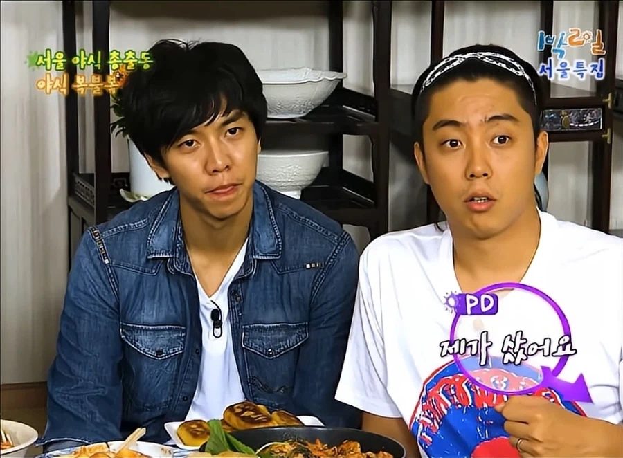 제작진 : 촬영끝나면 우리들이 먹을거에요_6.webp