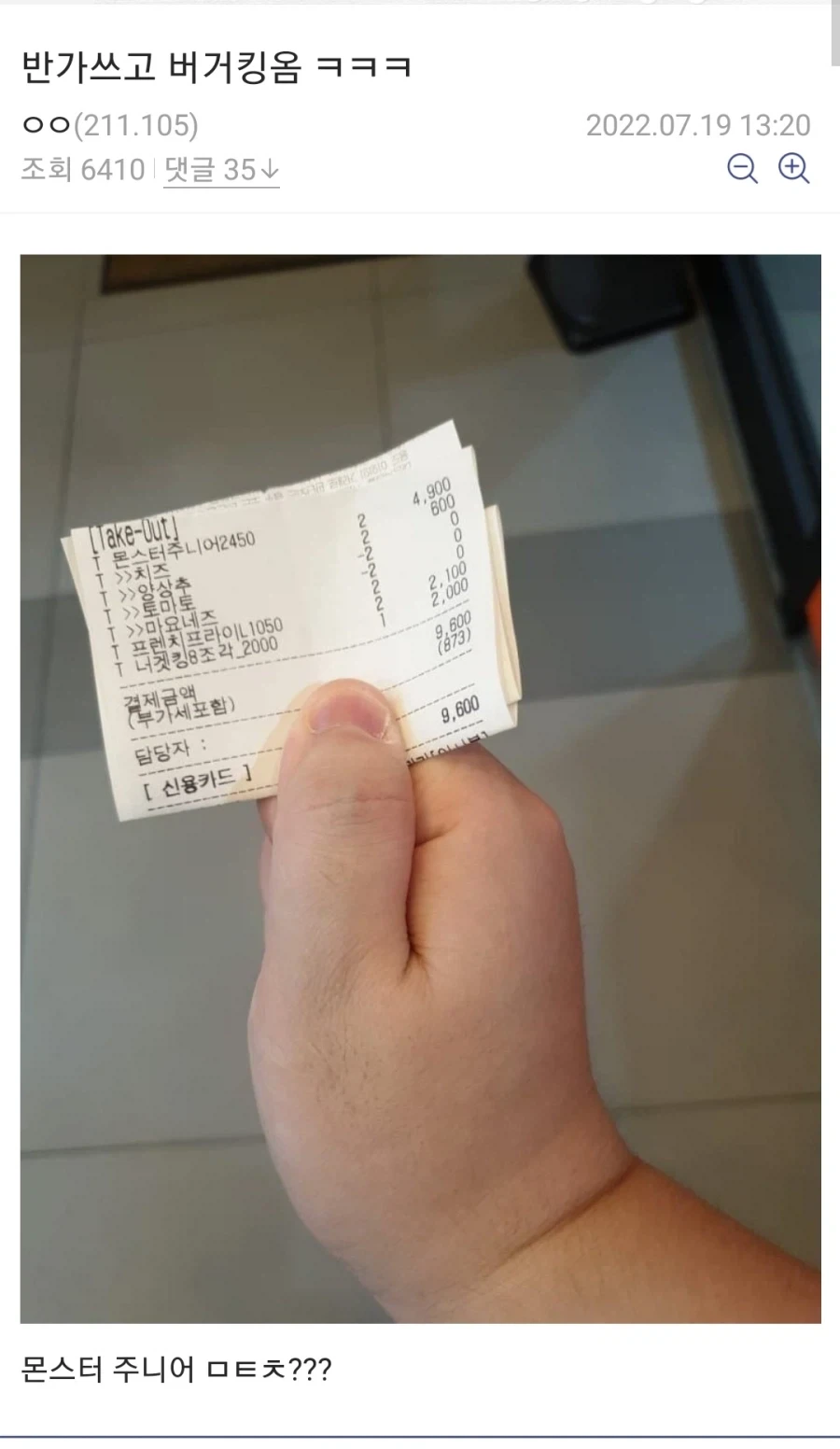 디시의 흔한 정모.JPG_1.webp