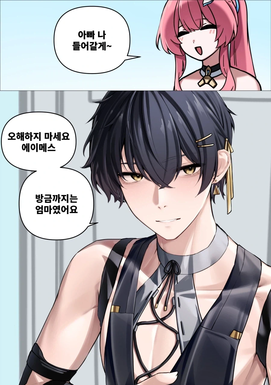 명조)방랑자 퀵스압_2.webp