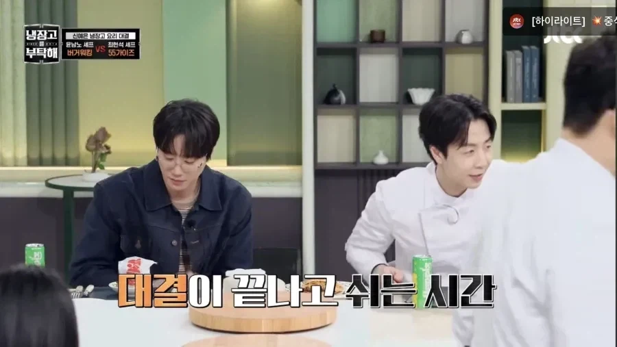 윤남노 셰프가 냉부 쉬는 시간에 하는 일_1.webp