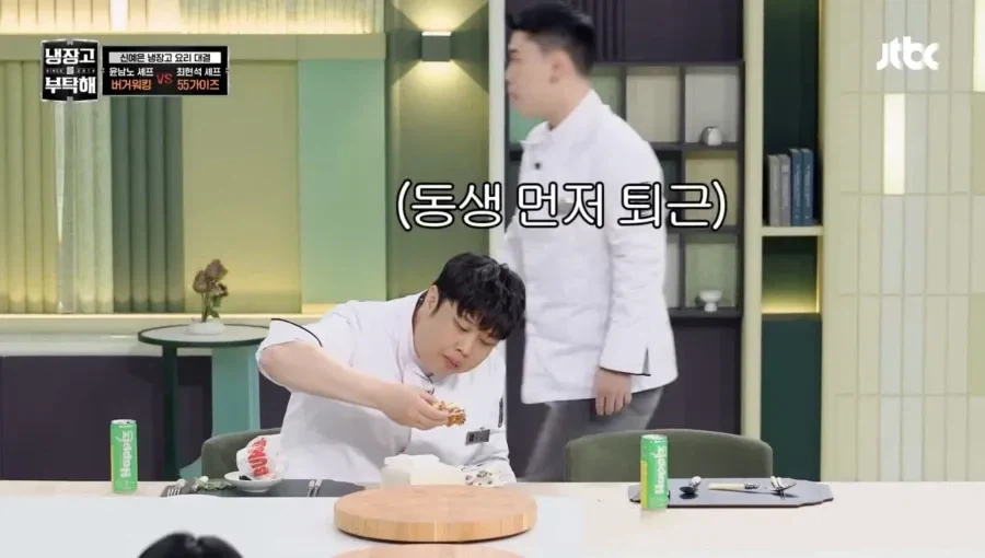 윤남노 셰프가 냉부 쉬는 시간에 하는 일_2.webp