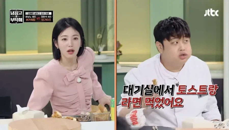 윤남노 셰프가 냉부 쉬는 시간에 하는 일_5.webp