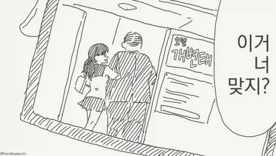이거 너 맞지? 남들에게 알려지기 싫다면..._1.webp