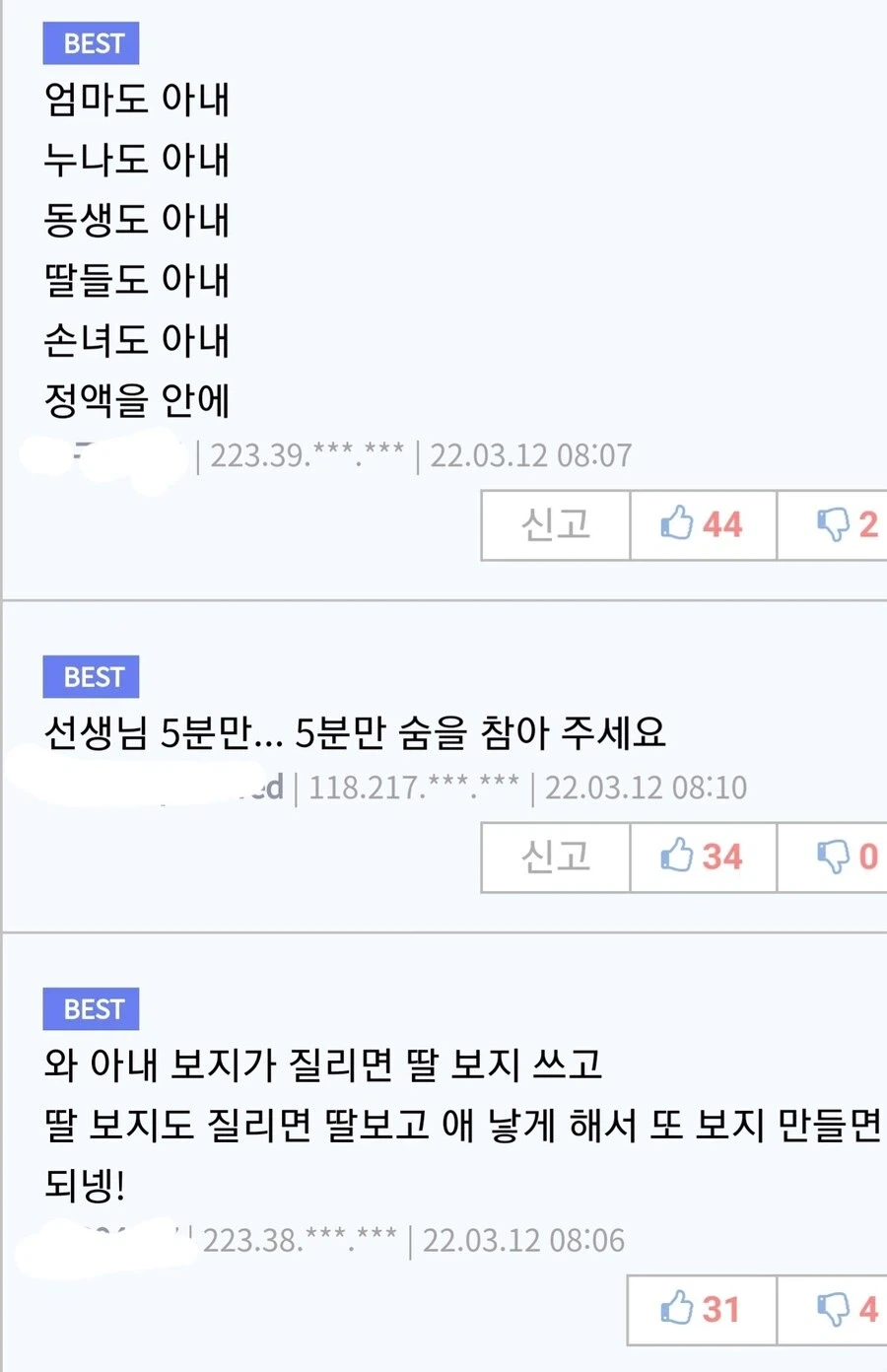사고방식이 다릅니다.jpg_1.webp