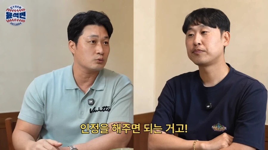 요새 야구선수들이 안타까운 레전드 야구선수들_6.webp