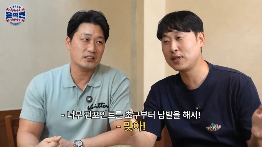 요새 야구선수들이 안타까운 레전드 야구선수들_13.webp