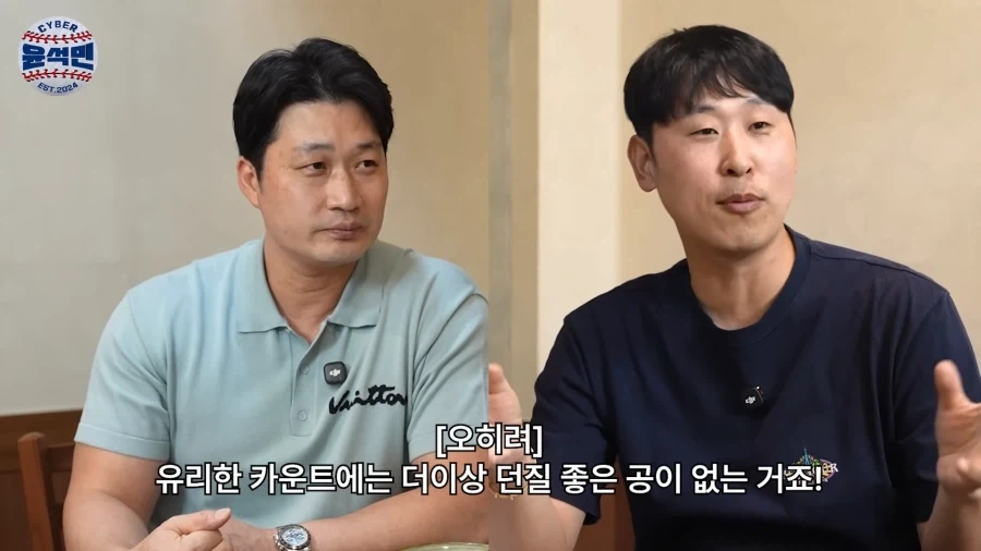 요새 야구선수들이 안타까운 레전드 야구선수들_14.webp