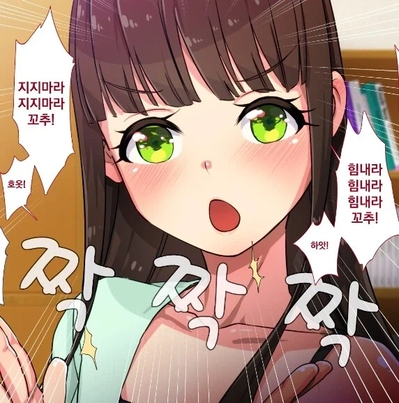 어느짤의 불편한 진실_1.webp