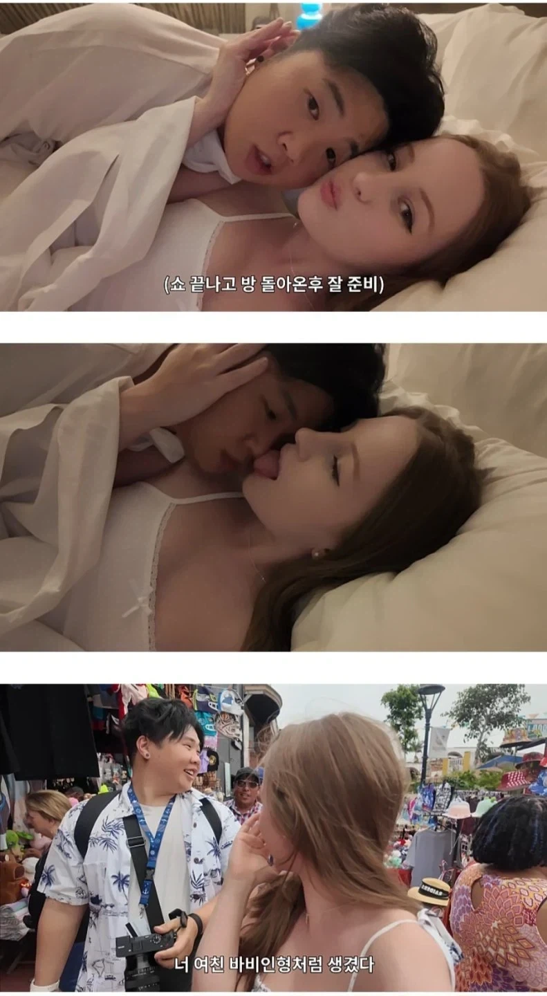 악플이 심하게 달린다는 유튜브 영상_3.webp