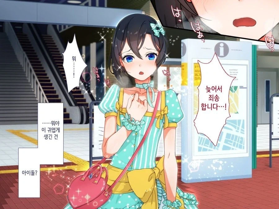 어느 보추물 작가 특징_1.webp