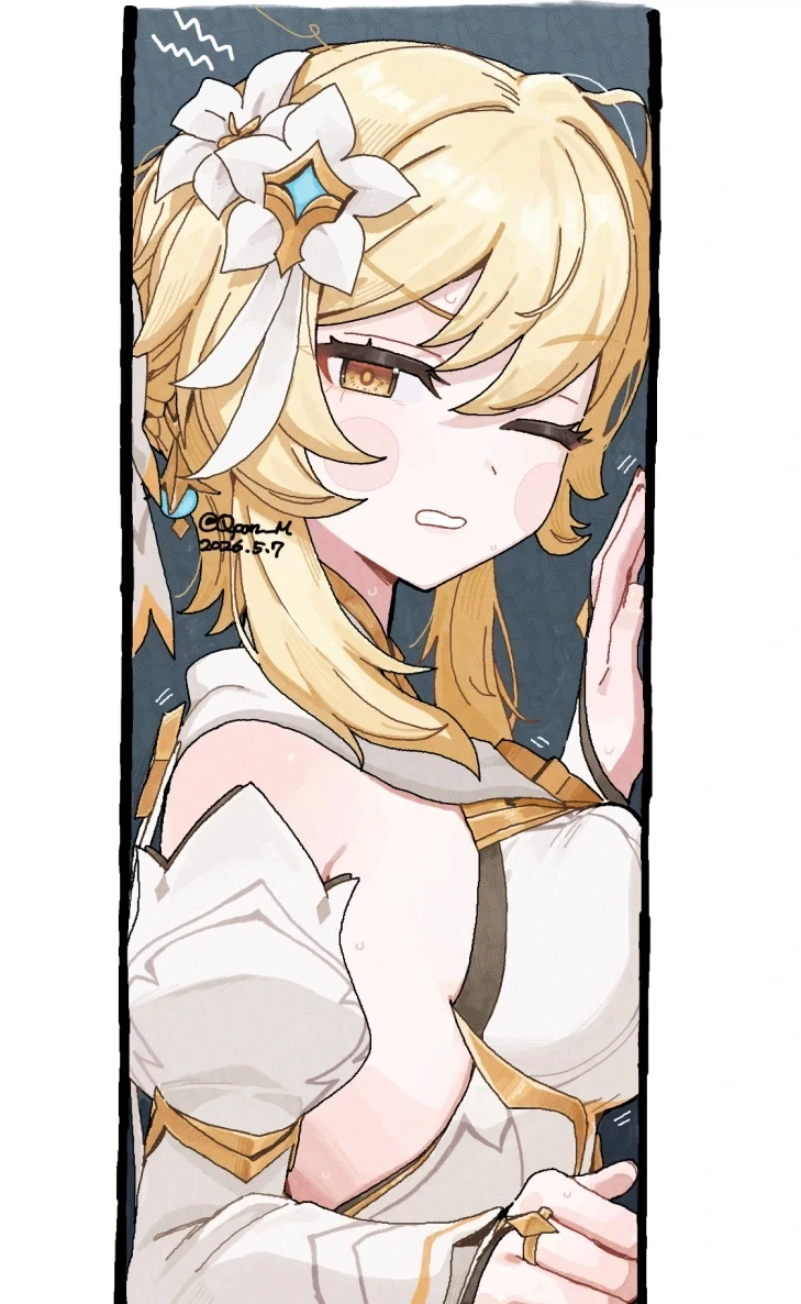 벽에 끼어버린 루미네_1.webp