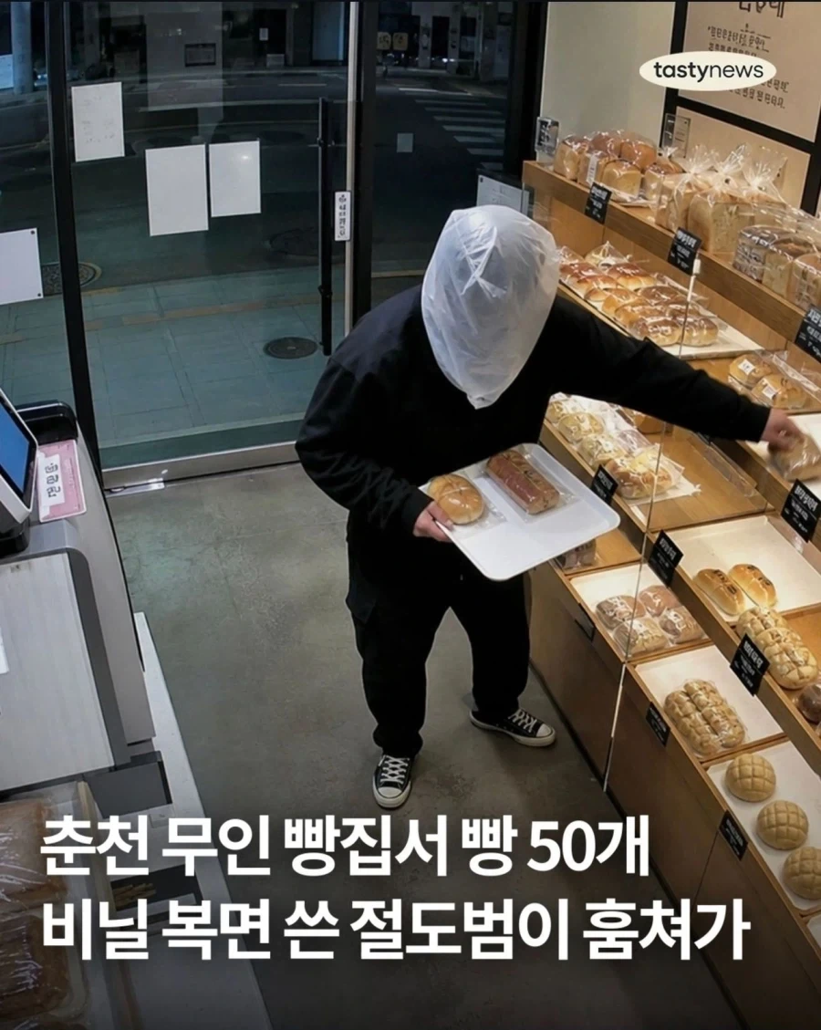 무인매장 도둑놈 레전드…JPG_1.webp