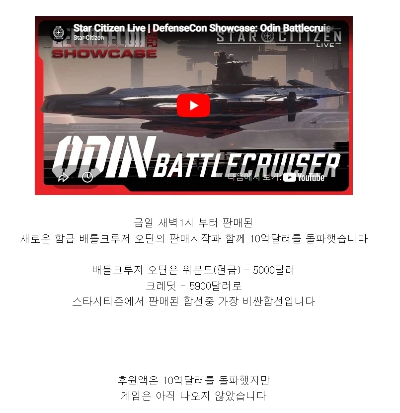 뭔가 어질어질해지는 모 게임 정보_1.webp