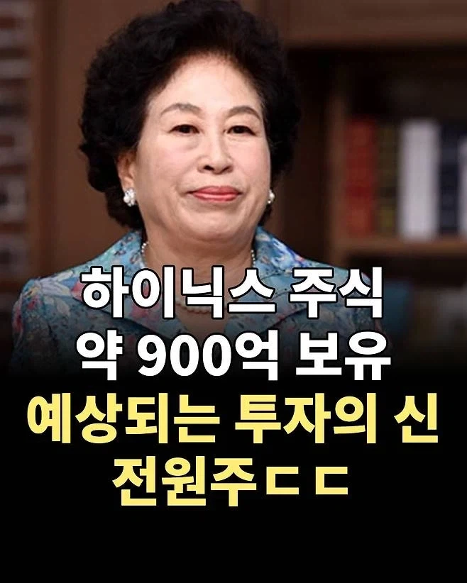 ??? : 하이닉스 다 망한거 sk도 고민하다 샀는데 주식을 누가 샀음?ㅋㅋ_2.webp