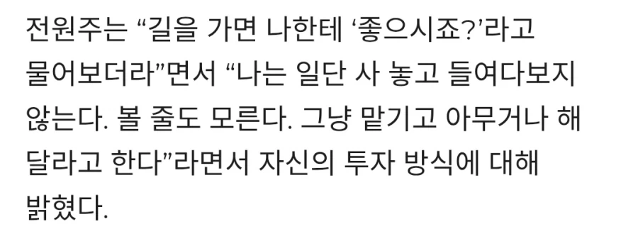 ??? : 하이닉스 다 망한거 sk도 고민하다 샀는데 주식을 누가 샀음?ㅋㅋ_3.webp