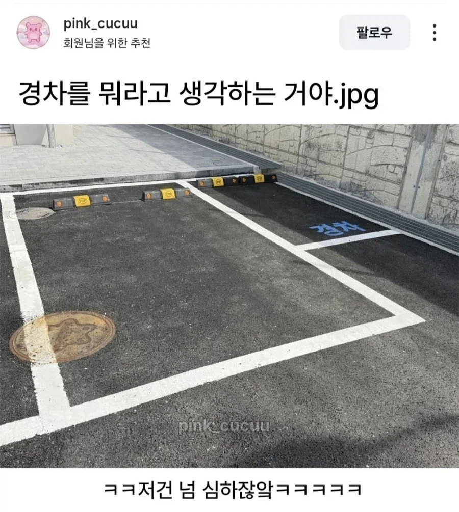 ??? : 크윽, 너무 커!_1.webp