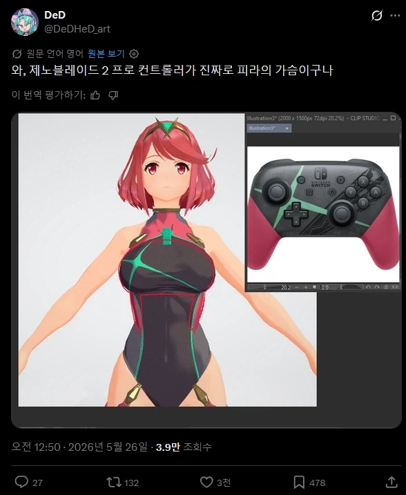 양붕이도 깨달은 호찌콘의 의미.twit_1.webp