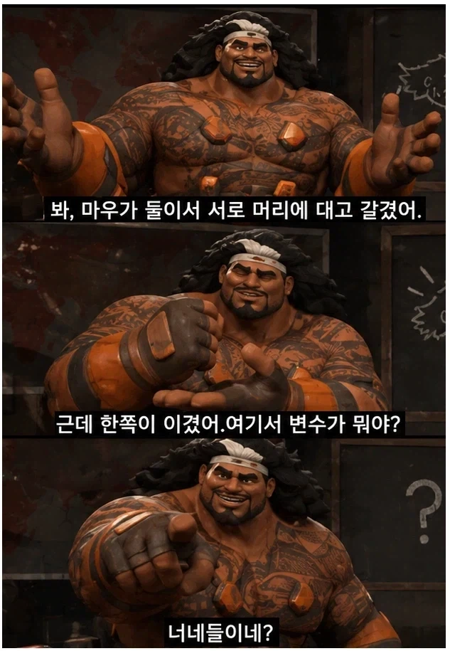 탱장연도 검열되냐??_1.webp