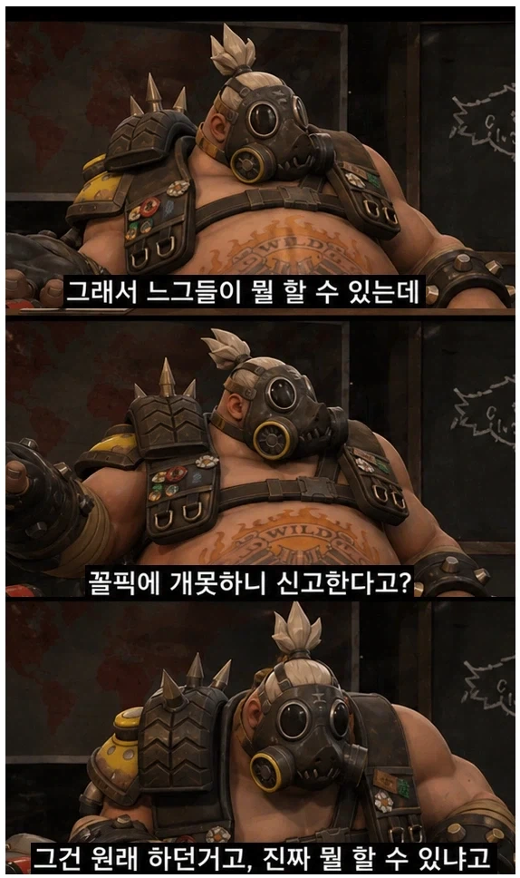 탱장연도 검열되냐??_2.webp