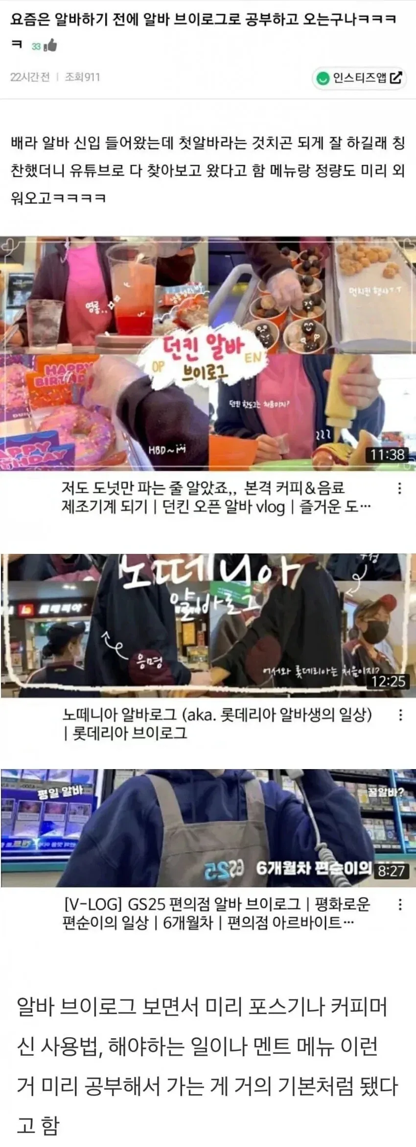 브이로그의 순기능_1.webp