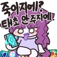 ＇주지＇라는 두글자 들어간 글은 전부 조심해라 ㅋㅋㅋ 대표 이미지