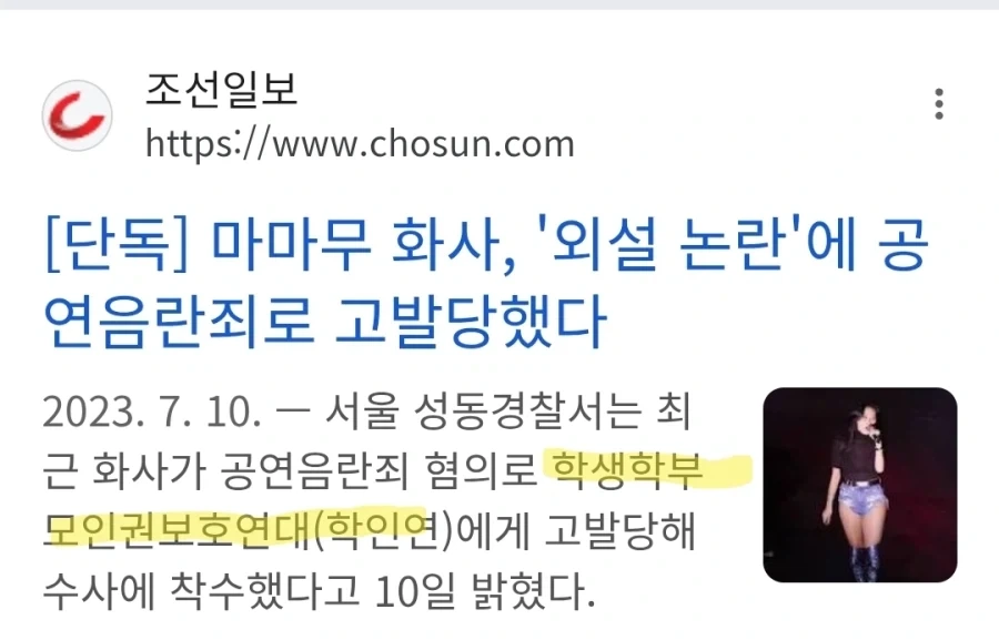 검열충의 기본 소양_1.webp
