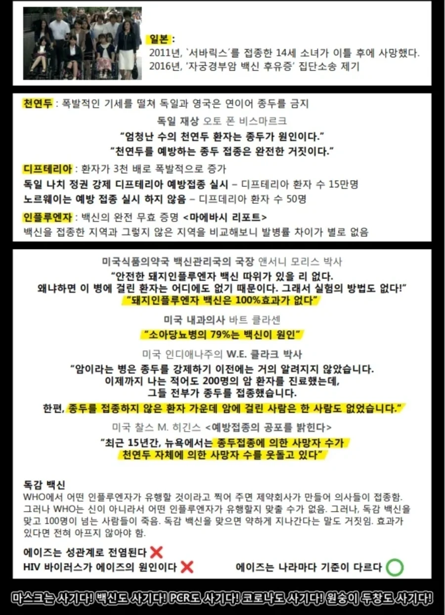 검열충의 기본 소양_2.webp