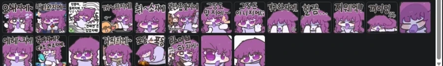 지에엥 이것도 검열먹냐_2.webp