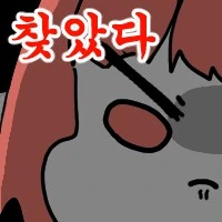 븝미콘도 검열당하냐??_5.png