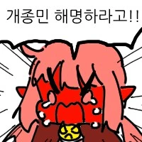 븝미콘도 검열당하냐??_6.png