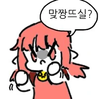 븝미콘도 검열당하냐??_12.png