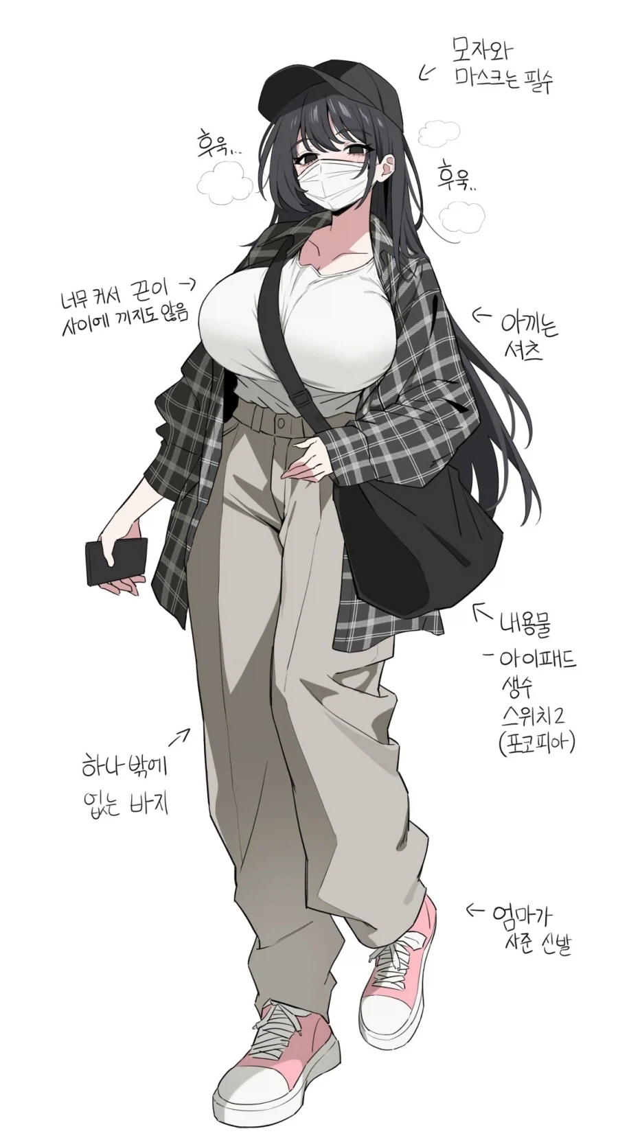 와 찌찌 보소_1.webp