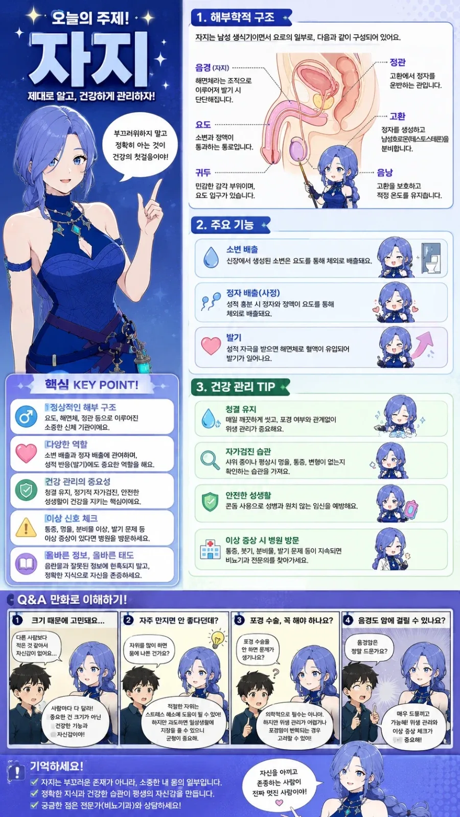 ai) 교육 자료_1.webp