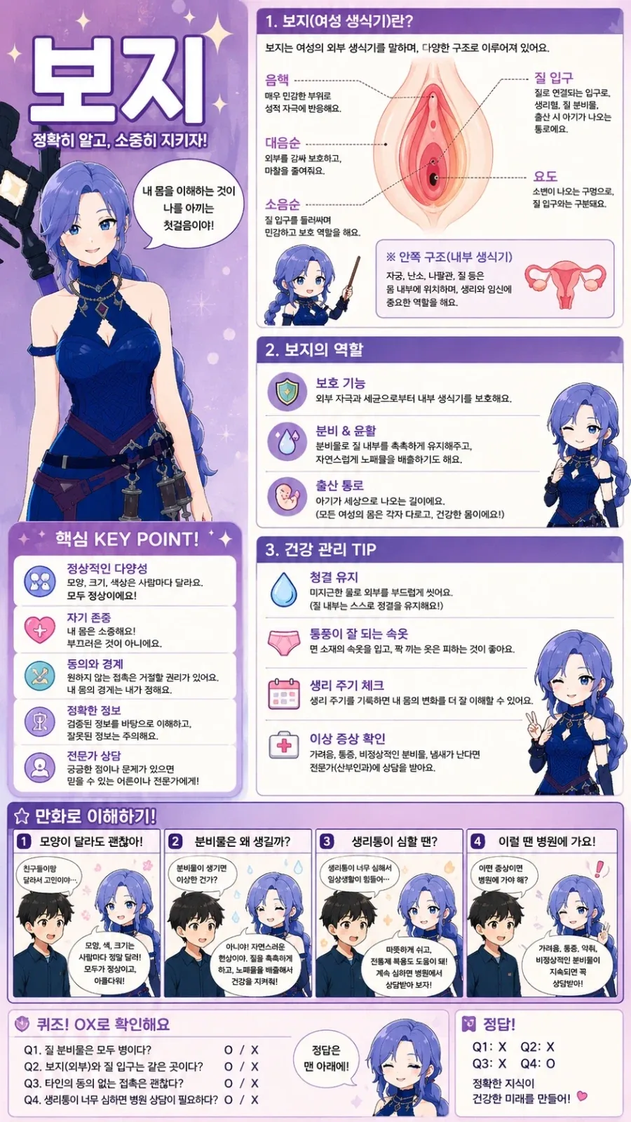 ai) 교육 자료_2.webp