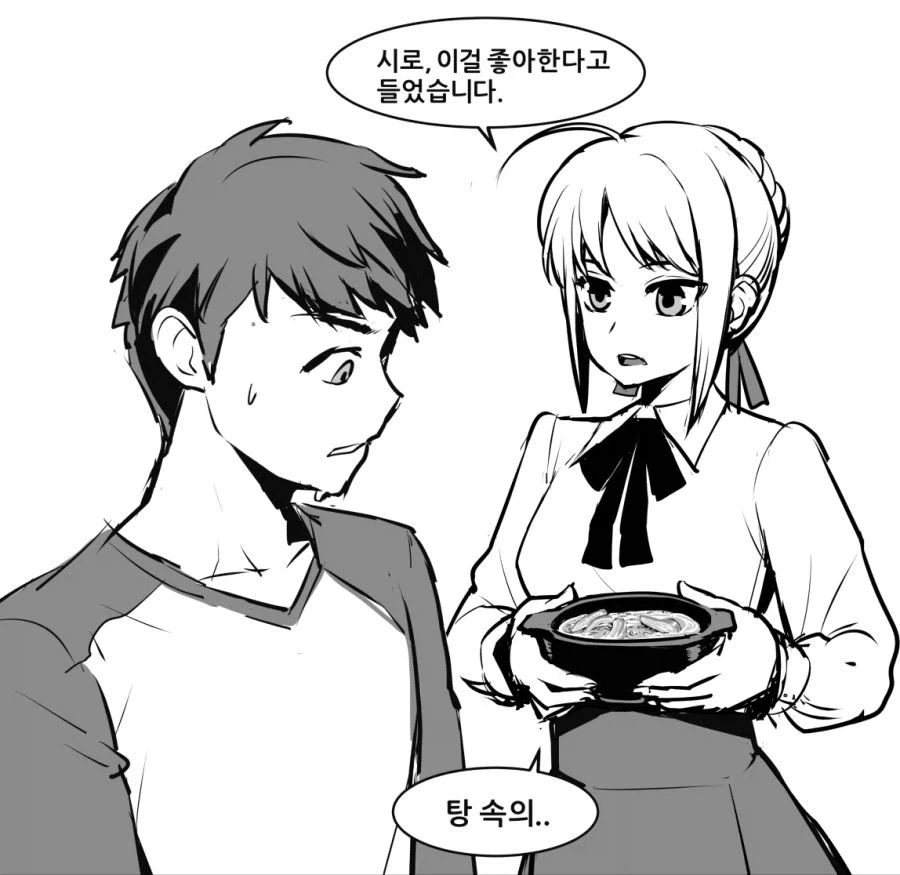 어디 이거도 꼴려하나 보자._1.webp