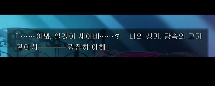 어디 이거도 꼴려하나 보자._2.webp