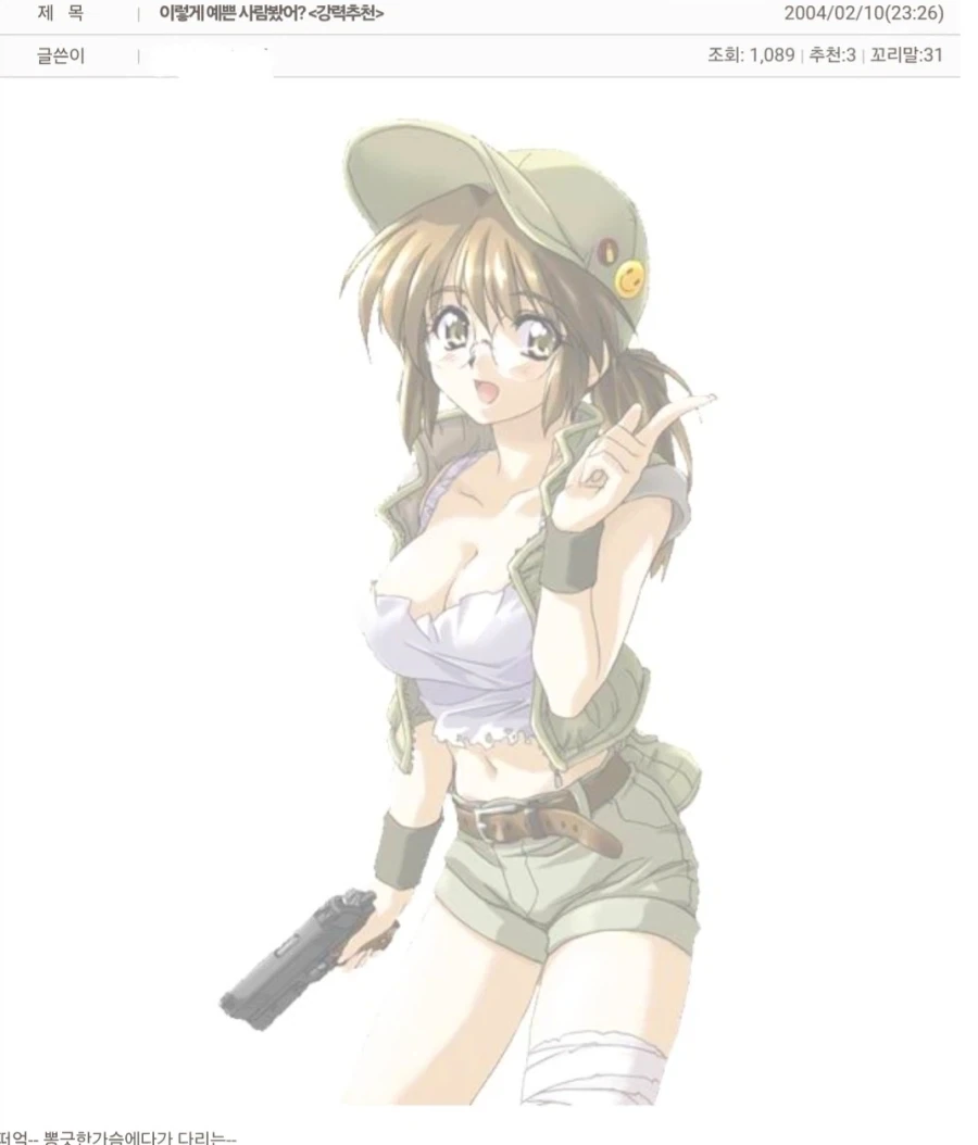 이것도 짤린?_1.webp