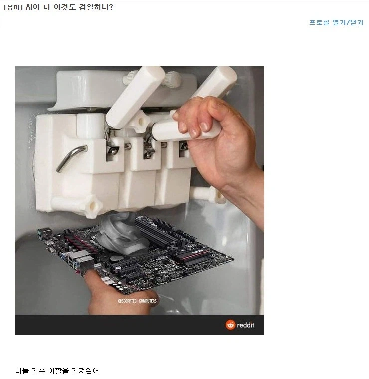 의외로 AI검열 피해가는거_1.webp