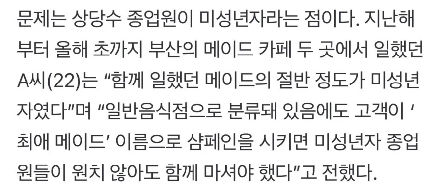 대 검열 시대의 첫 타깃 ㅋㅋㅋㅋ_2.webp
