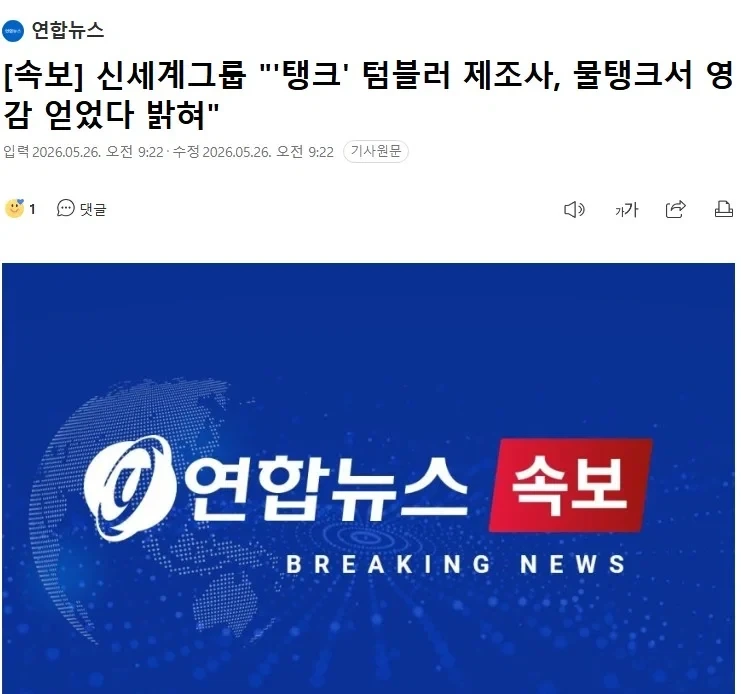 신세계,