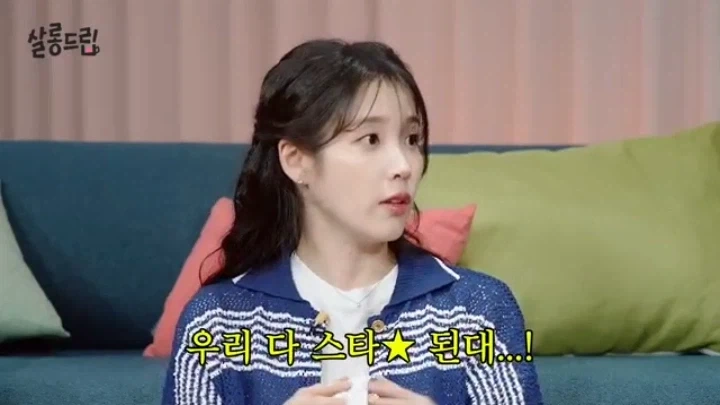머군부인의 감독이 아이유한테 해준 얘기_4.webp