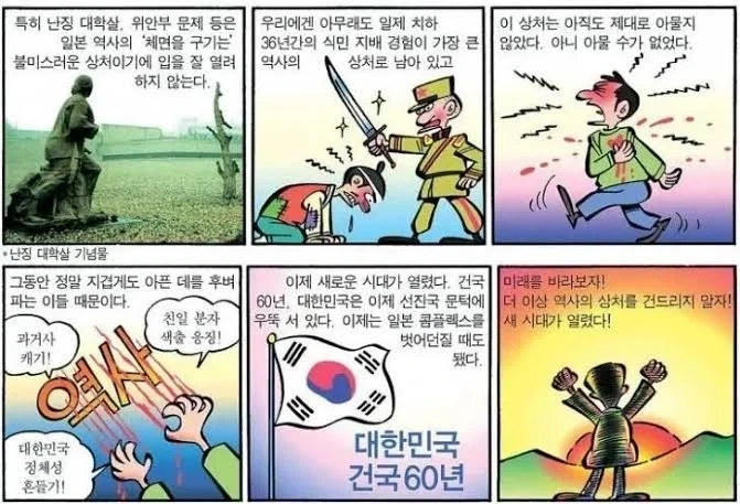 정용진 나와서 대국민 사과는 왜한거지_2.webp
