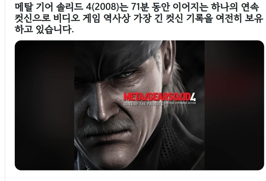 코지마 히데오의 전설_1.webp