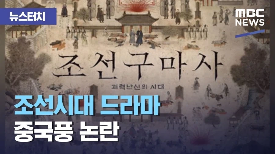 5년동안 칼을 갈아온 방송사_2.webp