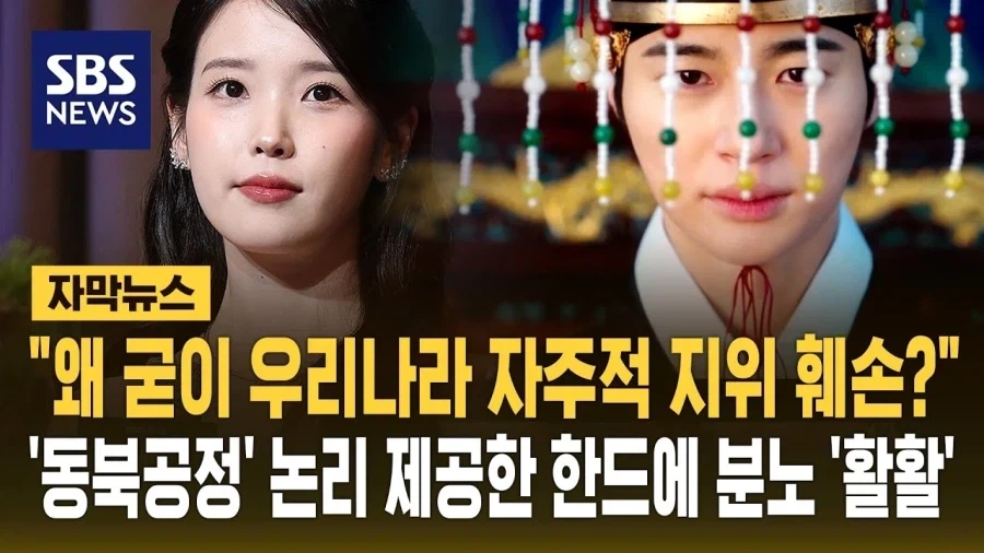 5년동안 칼을 갈아온 방송사_3.webp