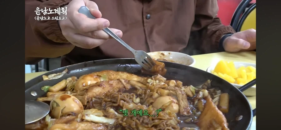 셰프들중 가장 살이 안찌는 체질이라는 사람_1.webp