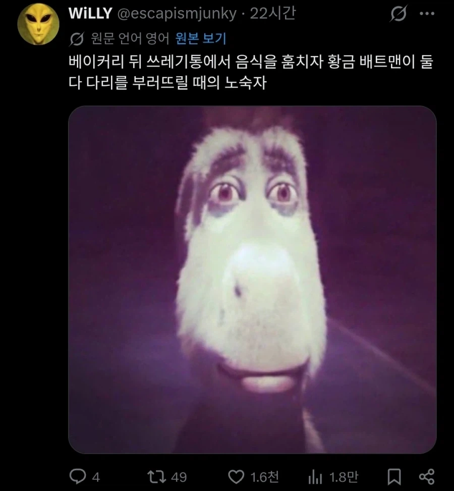 레고 배트맨에선 배트민이 금빛 코스튬을 입을 수 있습니다.twit_3.webp