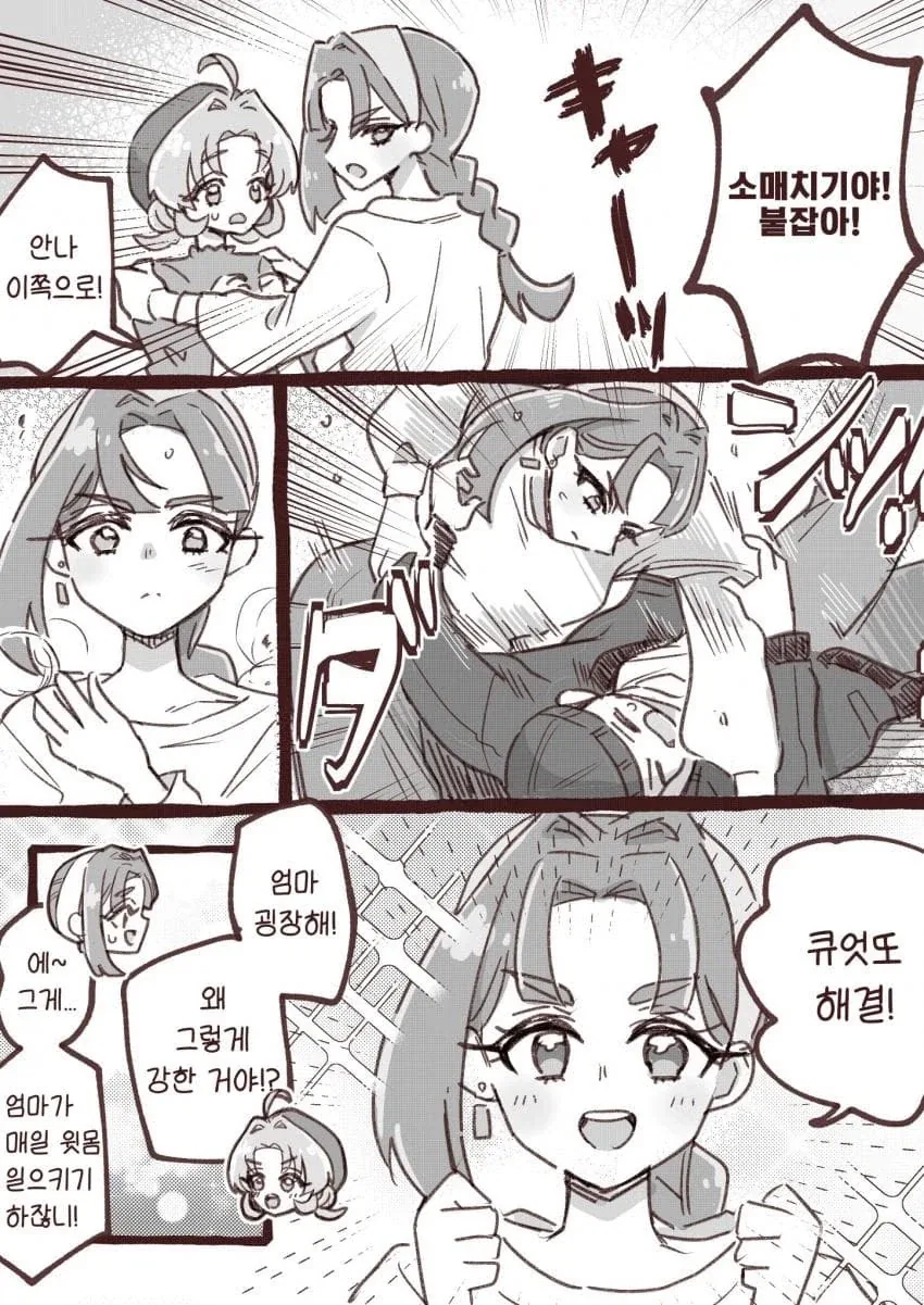 윗몸일으키기의 성과_2.webp